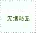 广州试管婴儿医院排名2017年_广州试管生殖机构那个好点_97511_在外地没建档可以